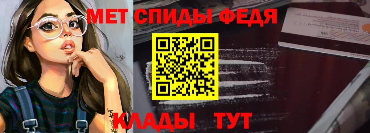 Ишим  АМФ  Вход с VPN  АМФЕТАМИН VHQ 