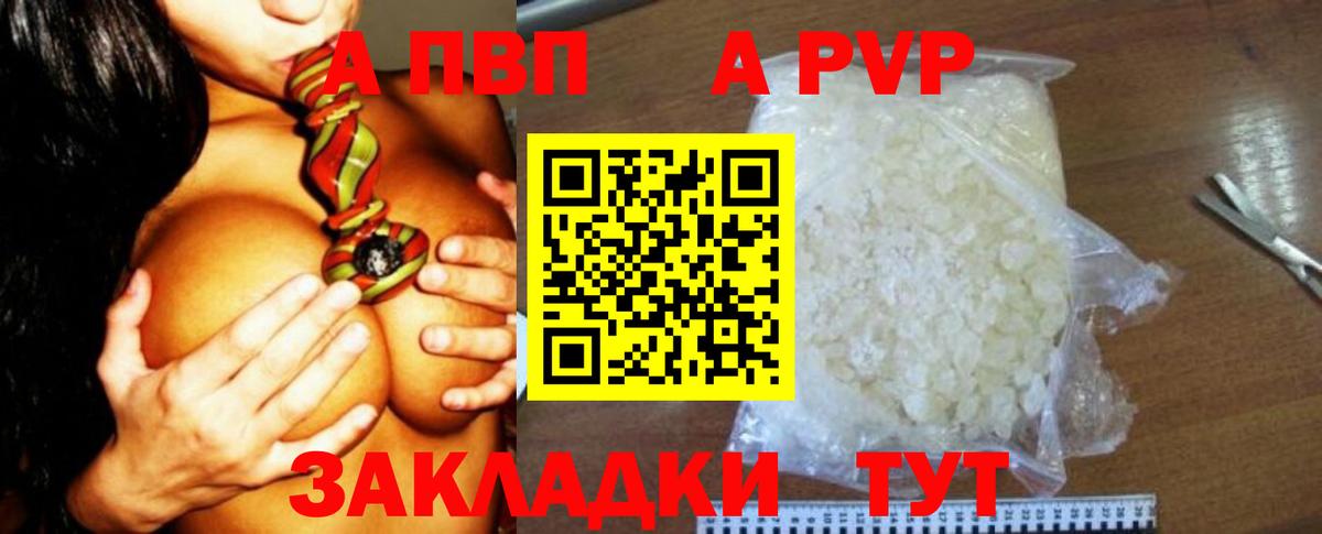 Псилоцибиновые грибы Ишим