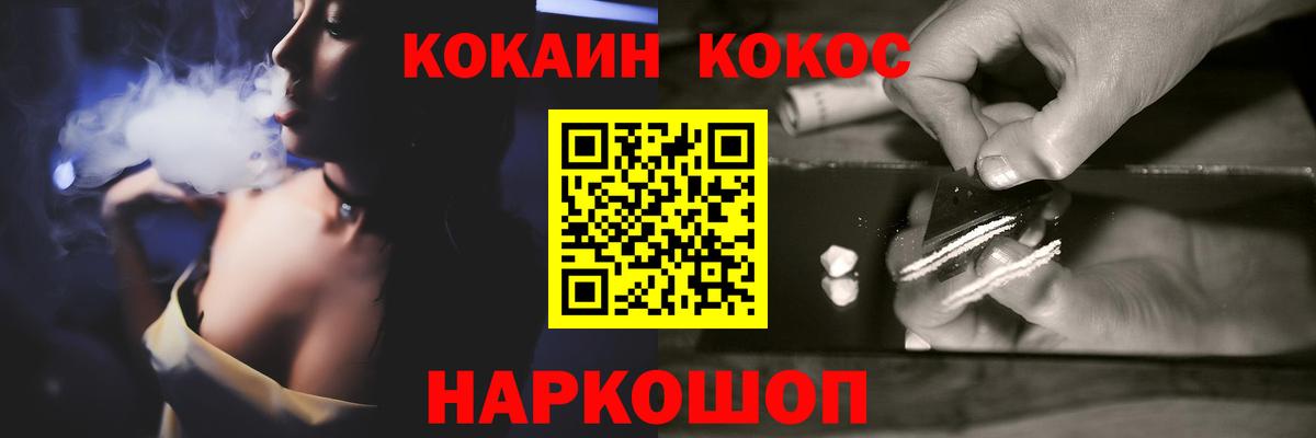 КОКАИН Перу Ишим