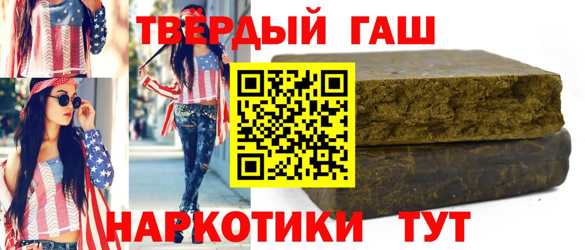 ГАШИШ хэш Ишим