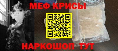 марки nbome Краснознаменск