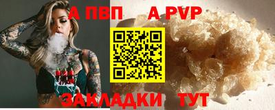марки nbome Краснознаменск