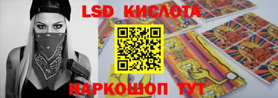 марки nbome Краснознаменск