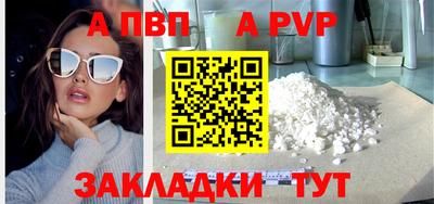 марки nbome Краснознаменск