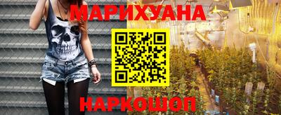 марки nbome Краснознаменск