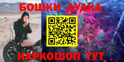 гашиш Краснодар