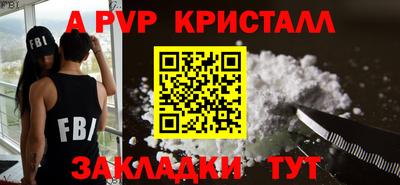гашиш Краснодар