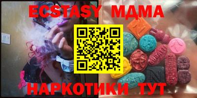 марки nbome Краснознаменск