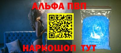 марки nbome Краснознаменск