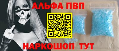 марки nbome Краснознаменск