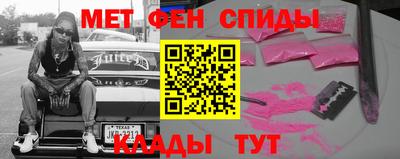 марки nbome Краснознаменск