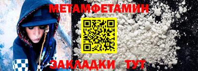гашиш Краснодар