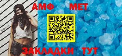 apvp Краснокаменск