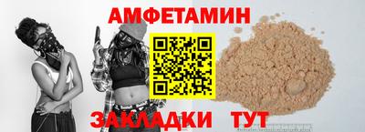 apvp Краснокаменск