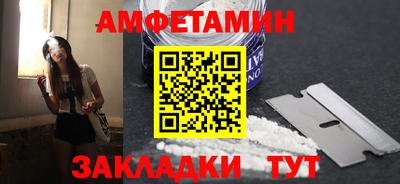 марки nbome Краснознаменск