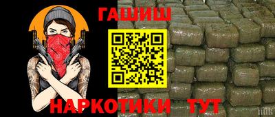 гашиш Краснодар