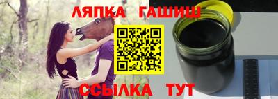 apvp Краснокаменск