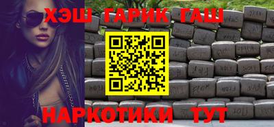 гашиш Краснодар