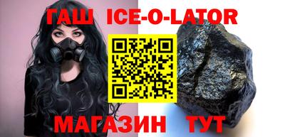 гашиш Краснодар