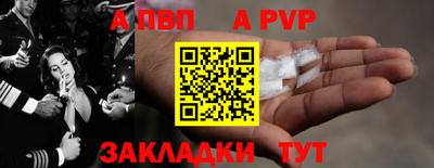марки nbome Краснознаменск