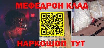 apvp Краснокаменск