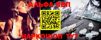 марки nbome Краснознаменск