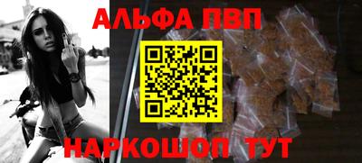 марки nbome Краснознаменск