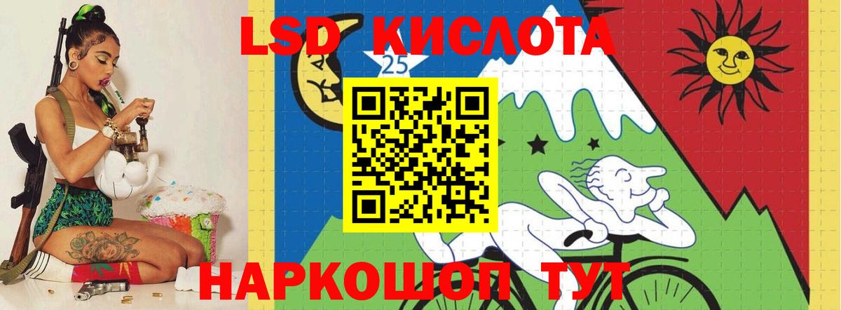MEGA рабочий сайт  Вход с VPN  Ишим  Лсд 25 экстази кислота 