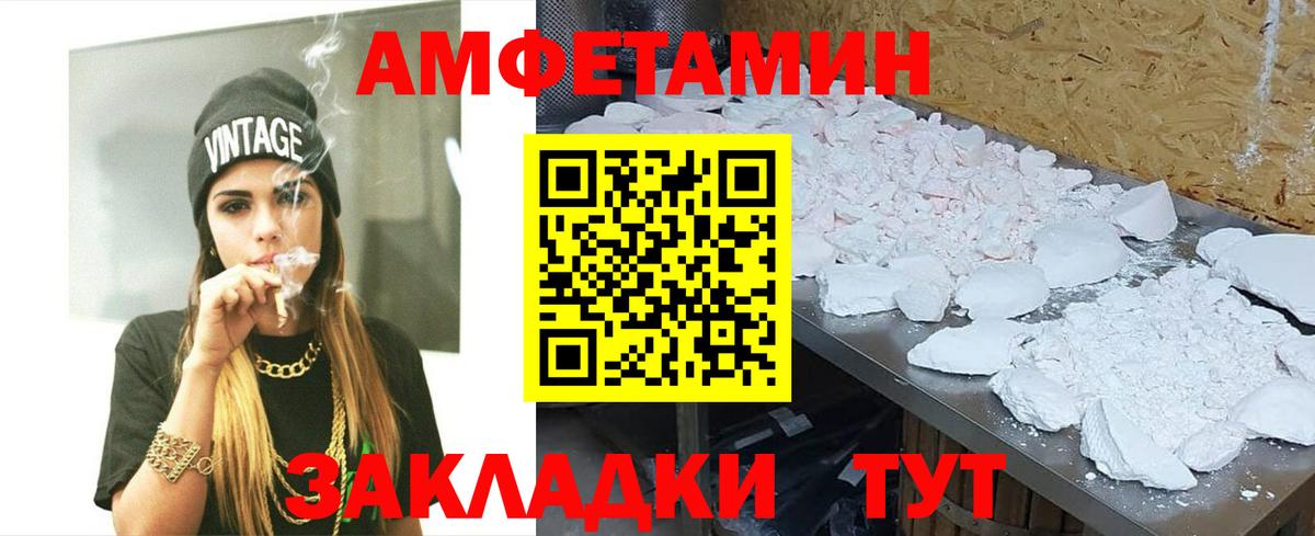 Ишим  МЕТАМФЕТАМИН Декстрометамфетамин 99.9%  Вход с VPN  МЕТАМФЕТАМИН Декстрометамфетамин 99.9% 
