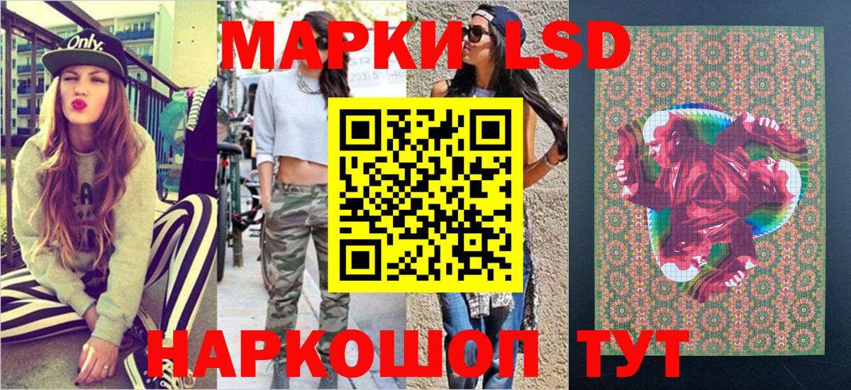 Наркотические марки 1,8мг  Вход с VPN  Наркотические марки 1,8мг  Ишим 