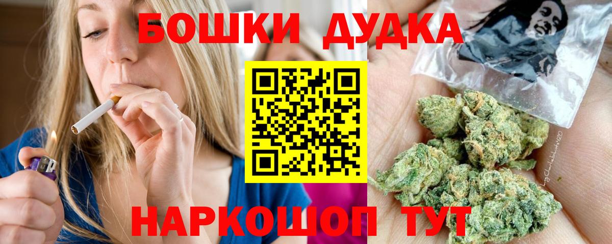 Ишим  Марихуана тримм  Вход с VPN  Конопля план  Конопля планчик 