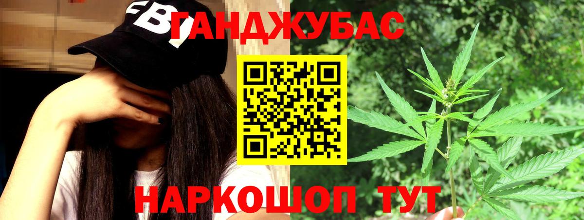 Шишки марихуана индика Ишим